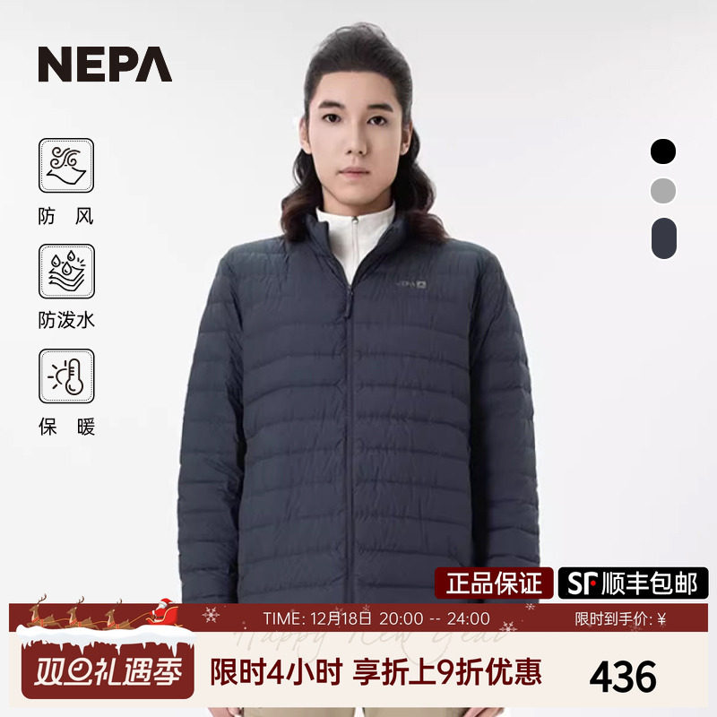 羽绒服NEPA防风防泼水保暖男士