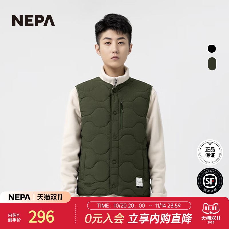 NEPA轻型马甲羽绒填充舒适简介