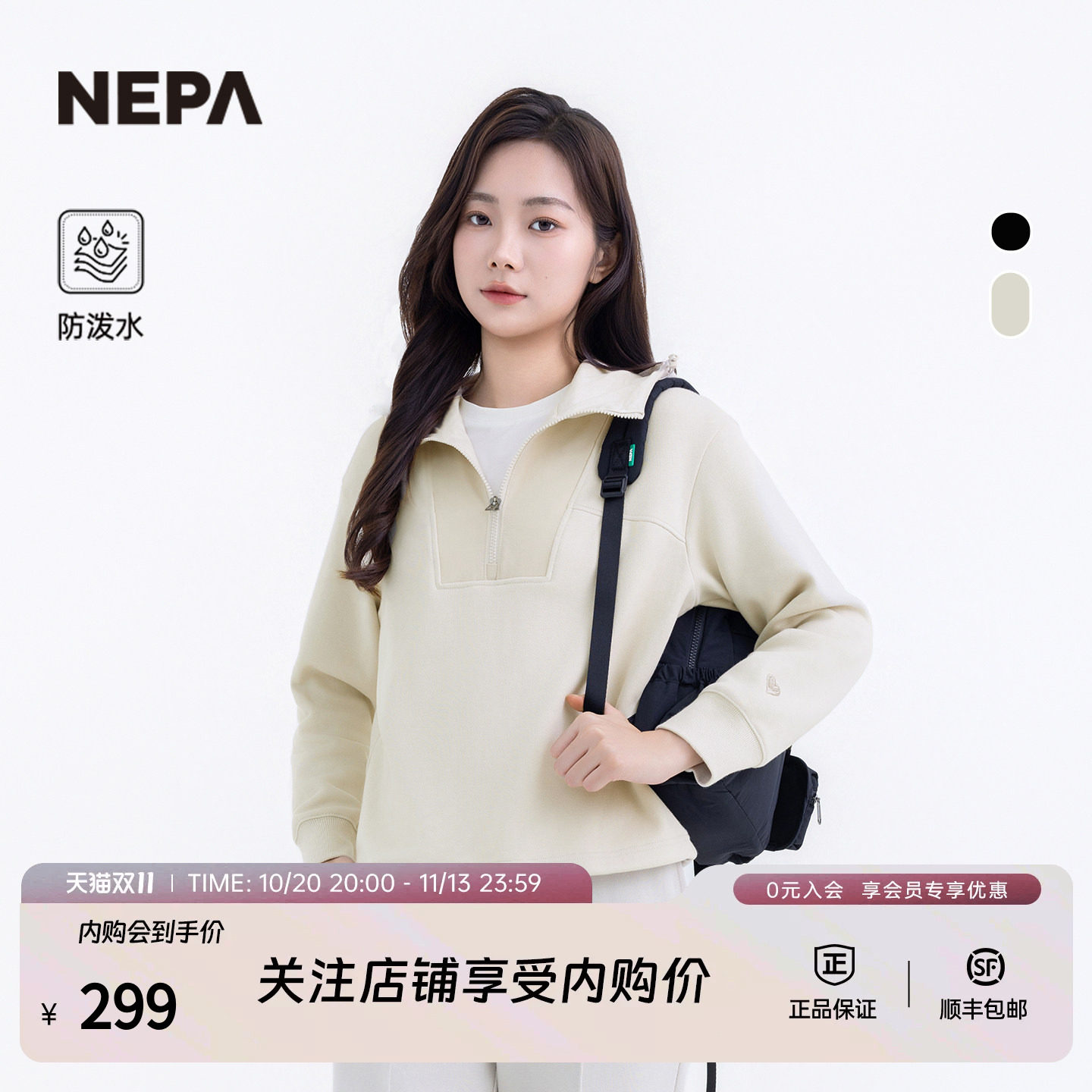 NEPA耐葩秋冬款女T恤微拉绒保暖户外休闲下摆抽绳连帽卫衣7L66062