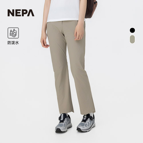 NEPA耐葩女士轻量长裤