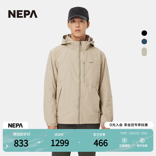 NEPA男士夹克登山日常防风外套