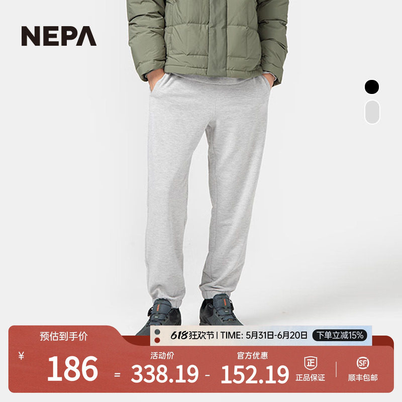 NEPA耐葩秋冬户外男士运动裤柔软保暖舒适束脚裤7K51660