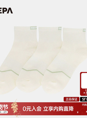 NEPA耐葩24年春夏户外女士3双装纯色条纹简约舒适短袜7K28352