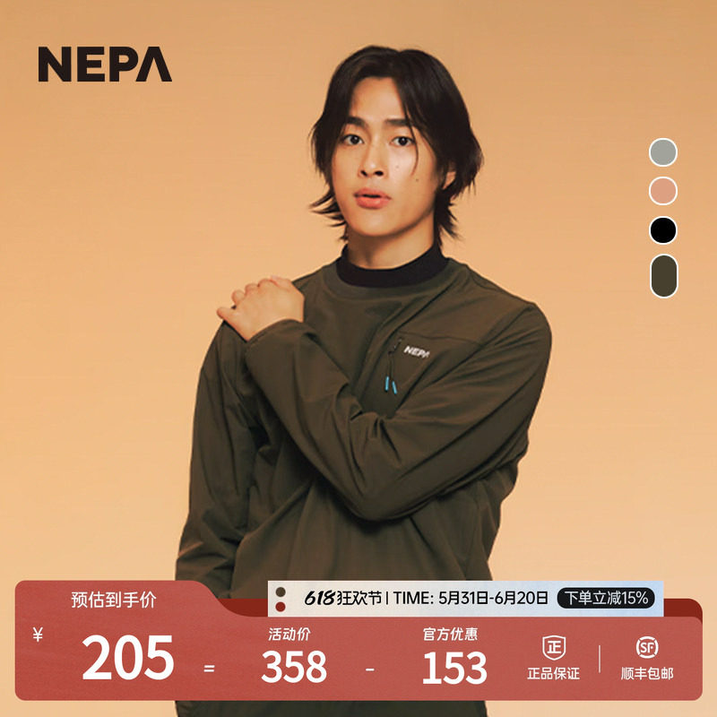 NEPA耐葩秋冬百搭户外男女款卫衣弹力梭织圆领长袖T恤7JE5321