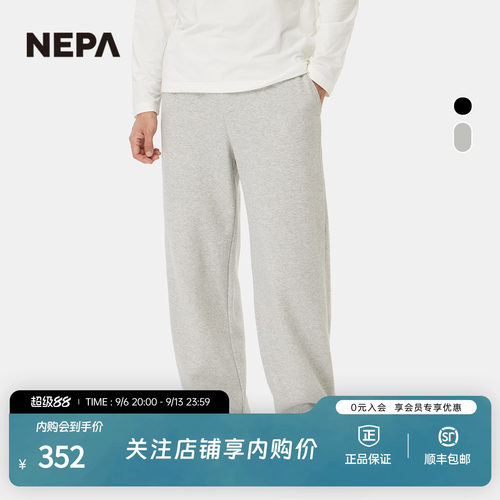 NEPA男士裤装日常百搭宽松长裤