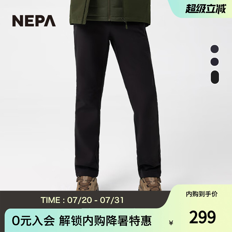 NEPA耐葩2023秋冬百搭户外运动秋冬男士日常休闲保暖长裤7J71601