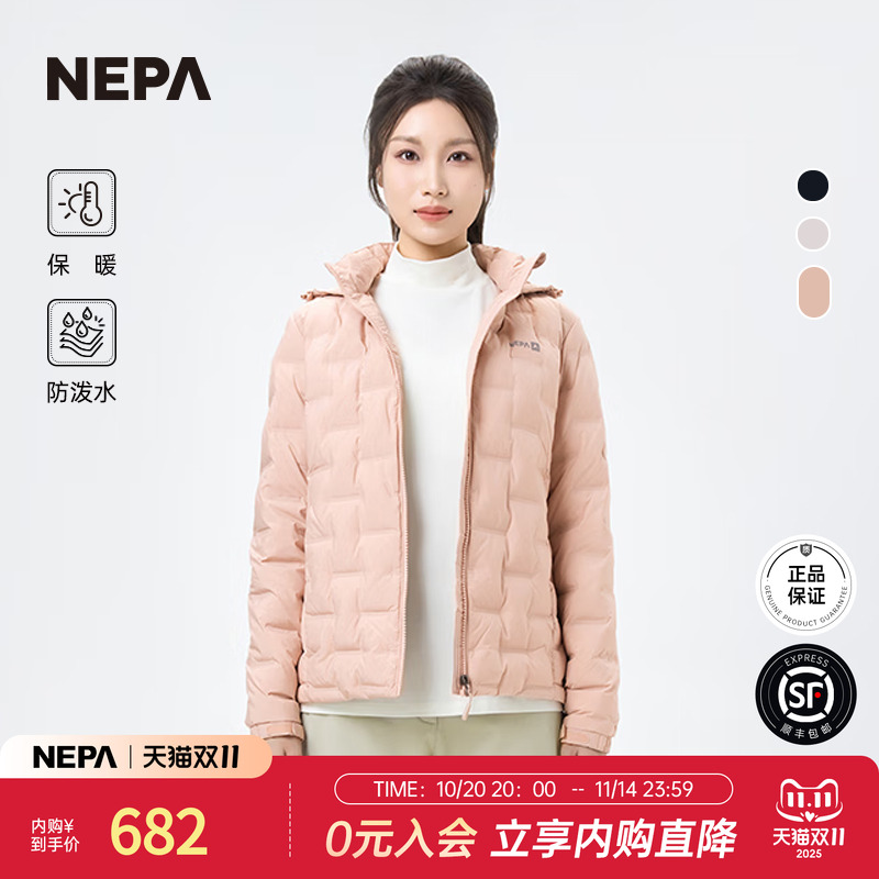 NEPA保暖女士可拆卸帽鹅绒羽绒服