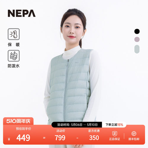 NEPA女士羽绒马甲圆领保暖马甲