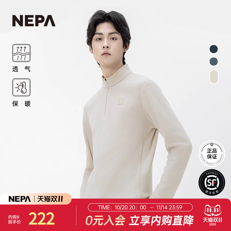 NEPA24秋冬户外男士绒布外套