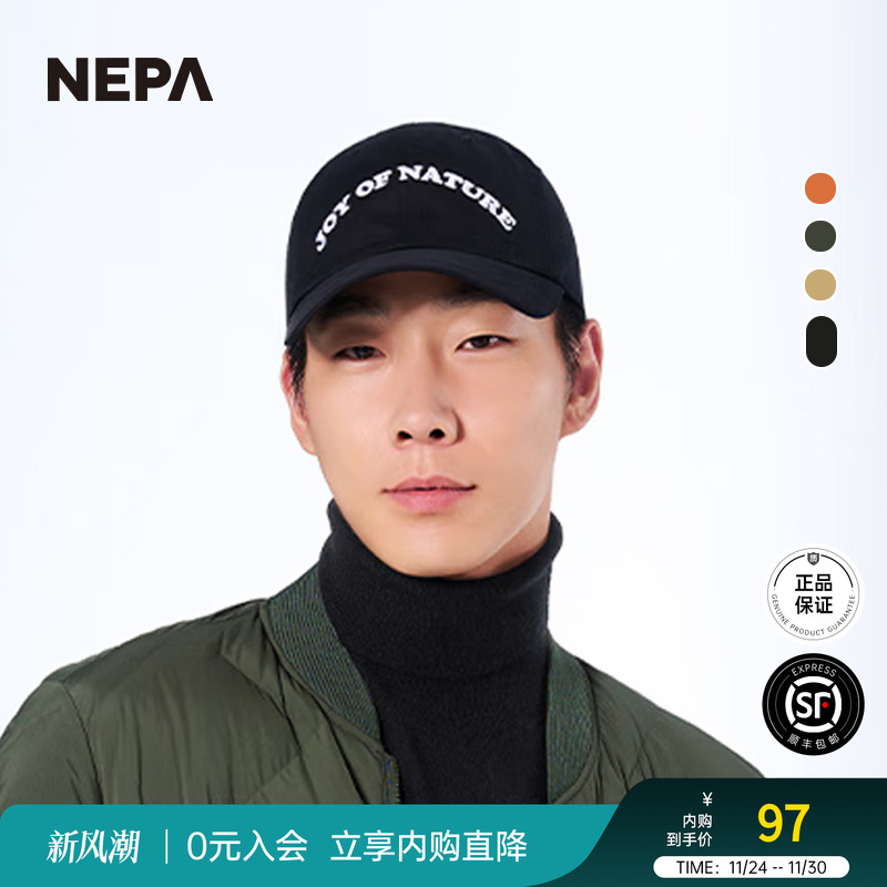 NEPA新品男女同款吸汗快干鸭舌帽