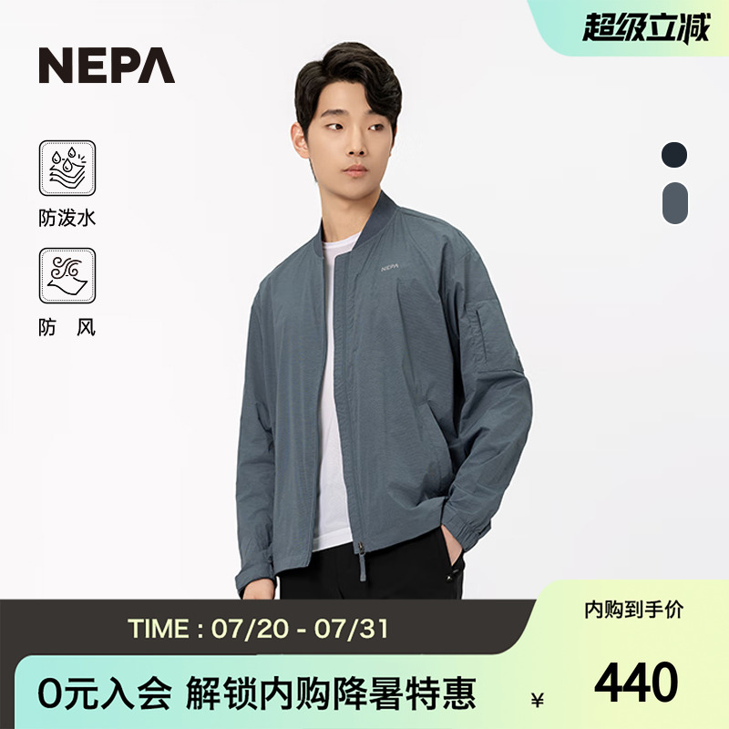 NEPA新品休闲夹克防风防泼水男士