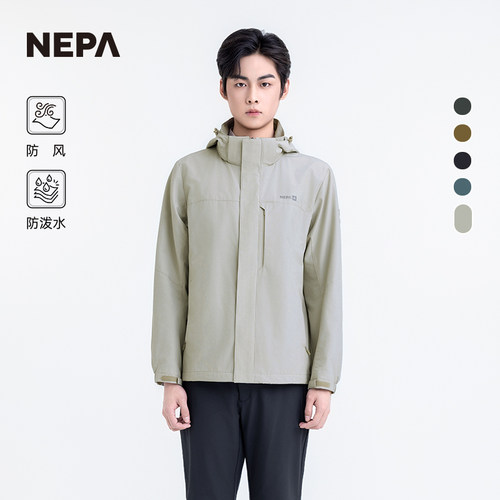 NEPA防风夹克防泼水男士外套