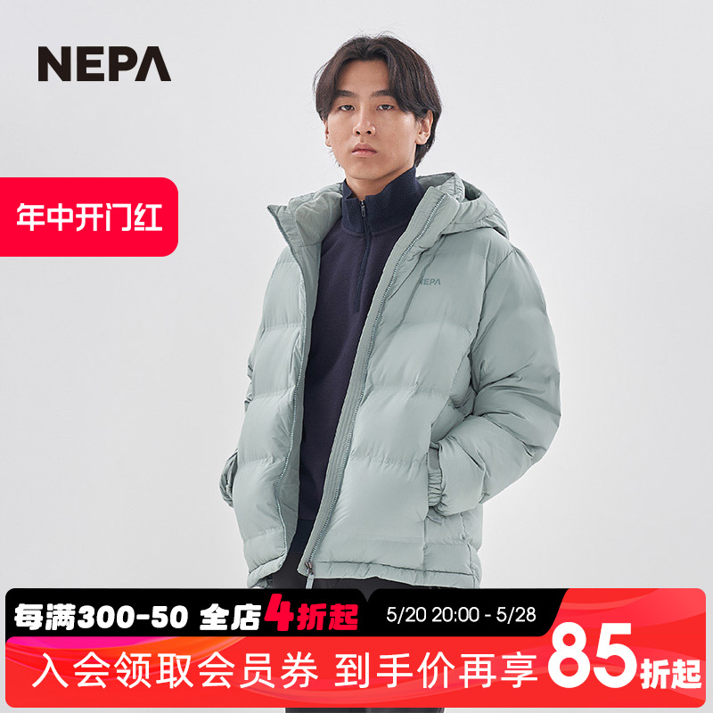 2022秋冬新款男士羽绒服NEPA