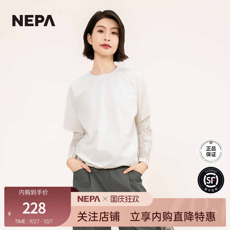NEPA夏季新品户外凉爽长袖T恤
