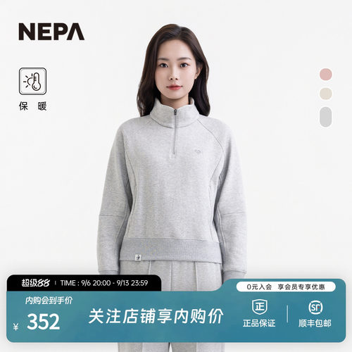 NEPA女士保暖舒适拉链T恤