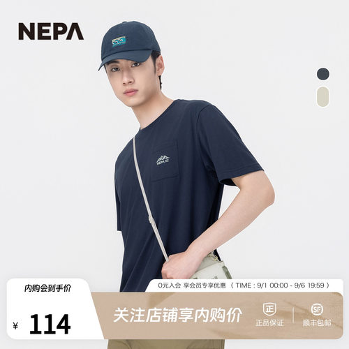 NEPA男女款徒步单肩包简约
