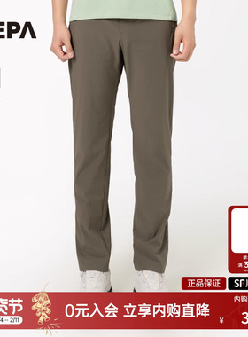 NEPA耐葩2024年春夏户外男士裤子冷感休闲简约长裤7K31601