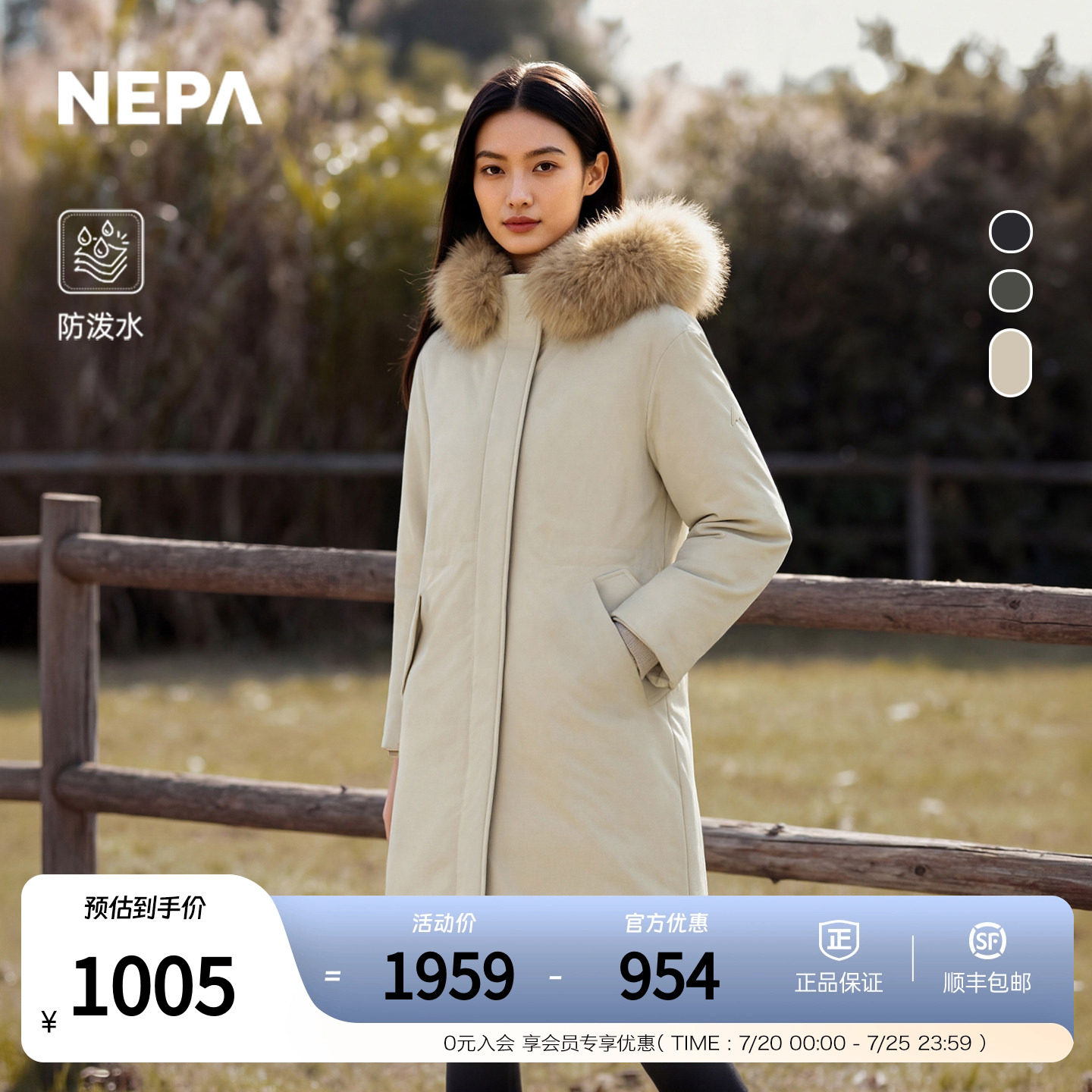 NEPA耐葩秋冬户外女士简约防泼水长款保暖连帽羽绒服CK82070