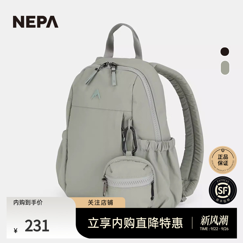 NEPA耐葩24秋冬男女款日常旅行包轻便时尚双肩背包7KE7524