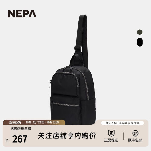 NEPA25年春夏新品男女户外胸包
