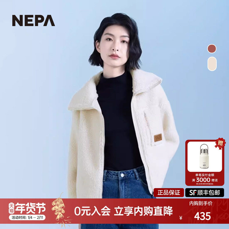 NEPA耐葩24秋冬女士抓绒衣轻便保暖软休闲绒布夹克7K86160,户外/登山/野营/旅行用品,户外休闲衣,淘宝优惠券,粉丝福利购,淘宝优惠卷