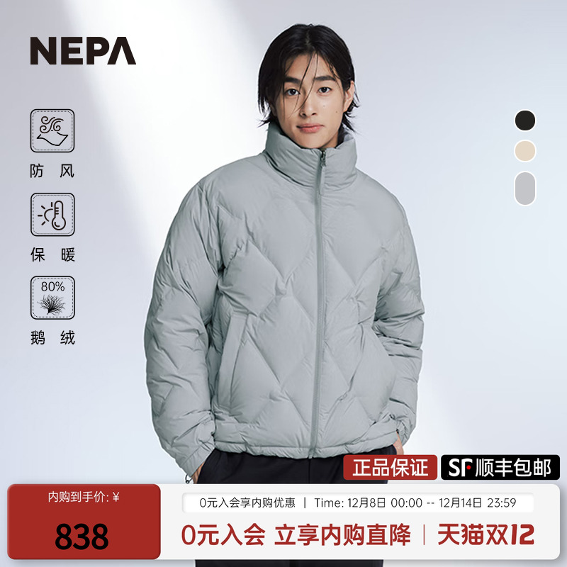 NEPA新品防风保暖羽绒服