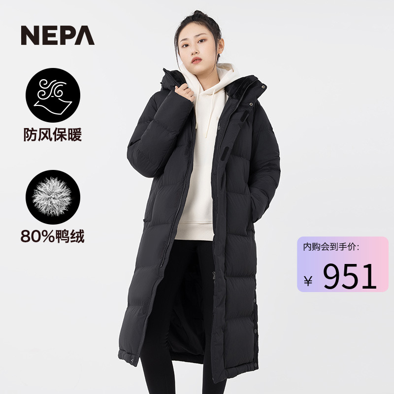 NEPA22秋冬男女同款长款羽绒服