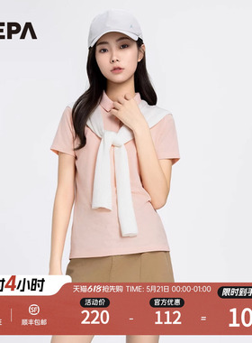 NEPA耐葩春夏户外女士短袖冷感Trizar面料PoloT恤7K45241