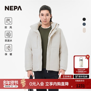 NEPA耐葩24秋冬户外男女款外套保暖防风防泼水羽绒服7KF2028