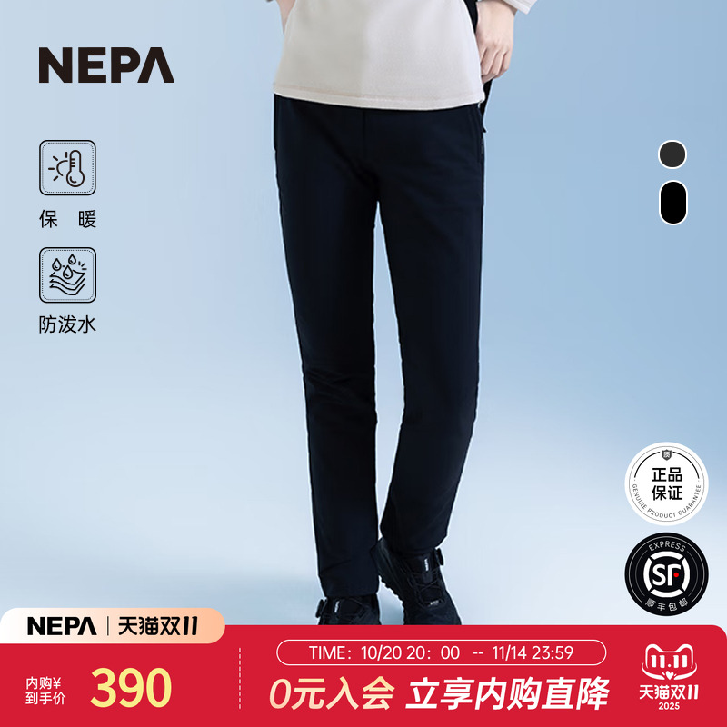 防泼水保暖24秋冬女士户外休闲裤
