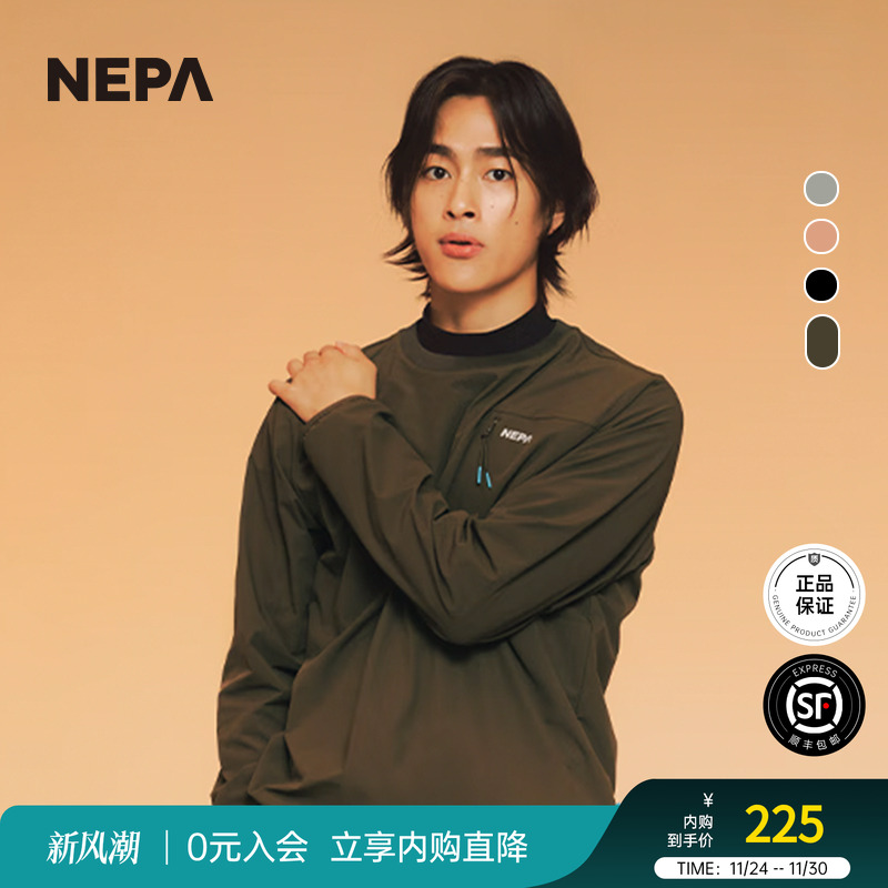 NEPA新品弹力梭织圆领T恤