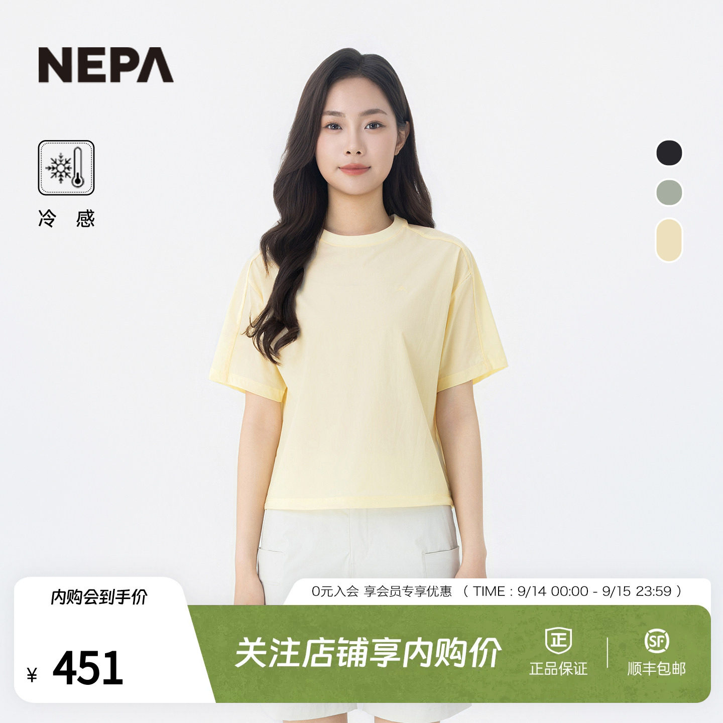 NEPA耐葩女士短袖宽松T恤图片