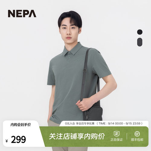 NEPA耐葩男女同款斜跨包