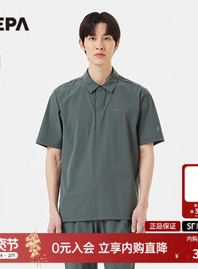 NEPA耐葩2024春夏户外男款翻领短袖轻便冷感PoloT恤7K35231