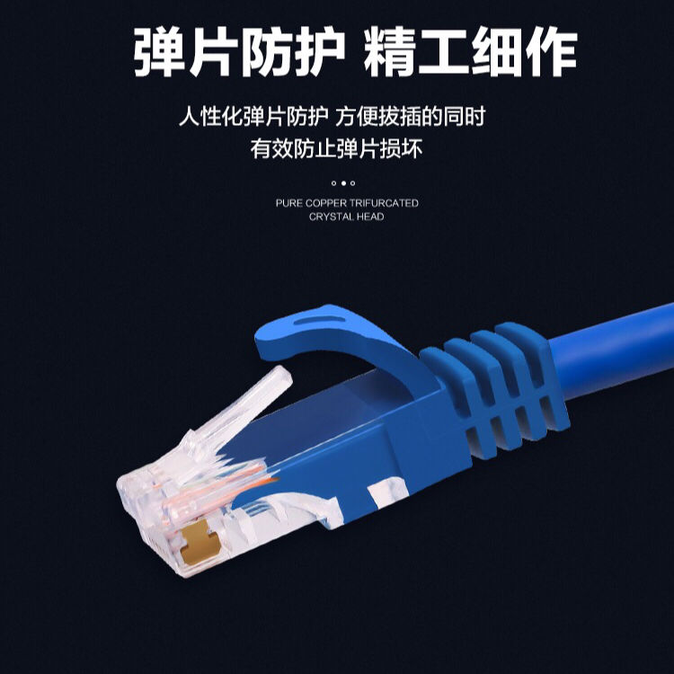 包邮高速机制成品网线超五类6类七类万兆网络跳线机柜电脑连接线