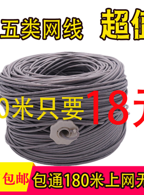 安普超五六类千兆无氧铜监控网线 家用高速室外4芯8芯屏蔽网络线