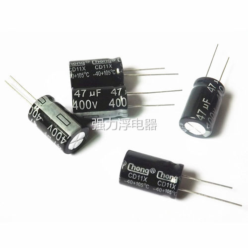 优质电解电容 400V47UF 47UF400V体积16*26MM