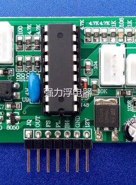 逆变器驱动板PIC16F716后极驱动板3525前级驱动板NE555混频驱动板