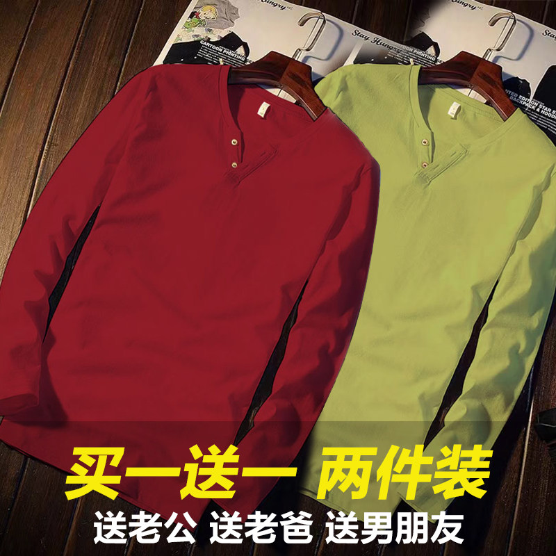 两件装-新款大码长袖t恤男士秋季衣服圆领休闲男装修身V领打底衫