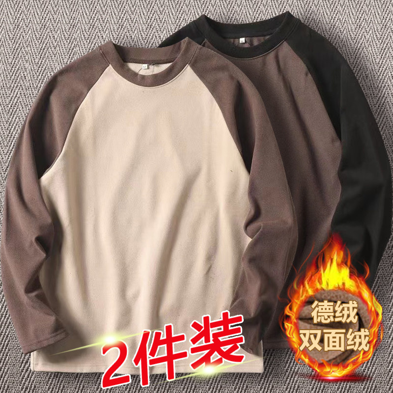 纯色加绒保暖长袖T恤男士秋冬加绒保暖家居服新款冬天打底衫1/2件