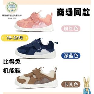 Peter Rabbit商场同款比得兔宝宝秋冬学步鞋防滑护脚稳固机能鞋