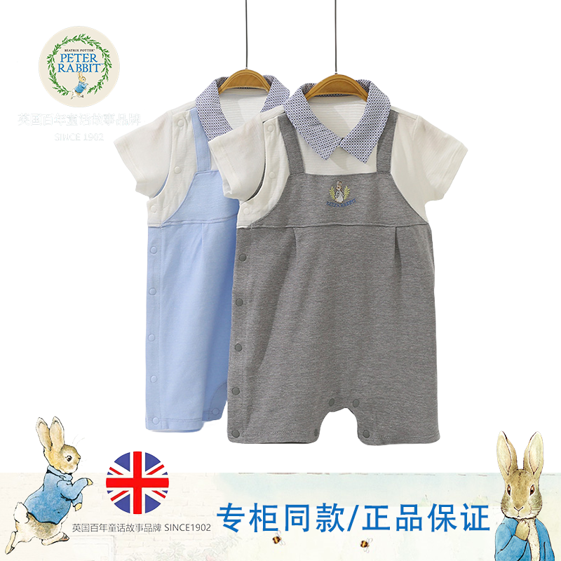 专柜正品比得兔婴幼儿夏款衣服纯棉男宝宝短袖哈衣可爱连体衣爬服