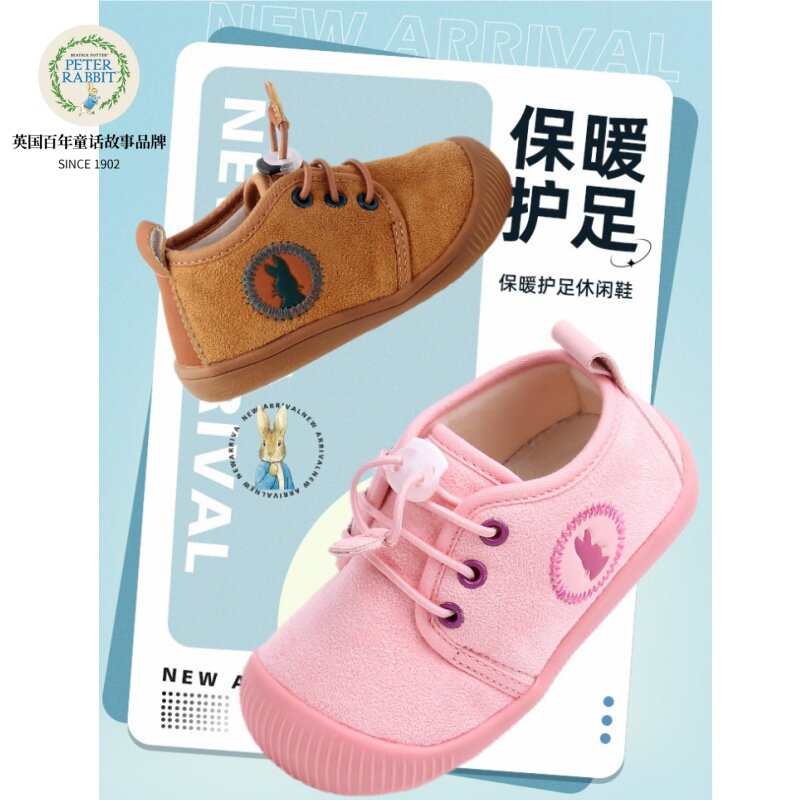 商场同款清仓Peter Rabbit比得兔宝宝冬季保暖学步鞋婴幼儿童鞋
