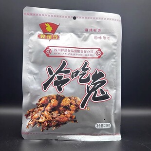 兔司令自贡冷吃兔236g四川特产盐帮麻辣鲜香冷吃兔零食小吃