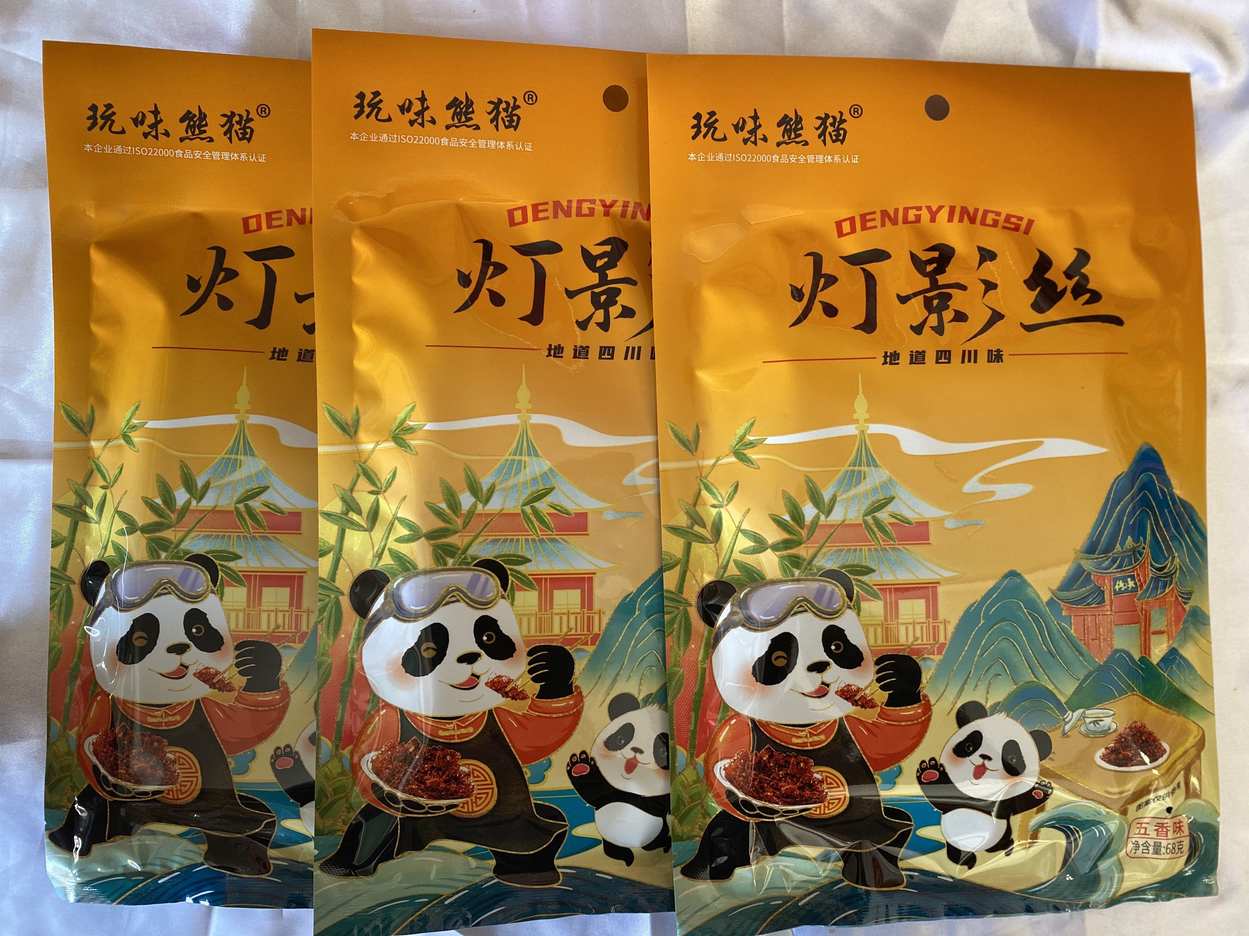 四川特产玩味熊猫68g五香味麻辣味肉丝休闲办公小零食2袋包邮