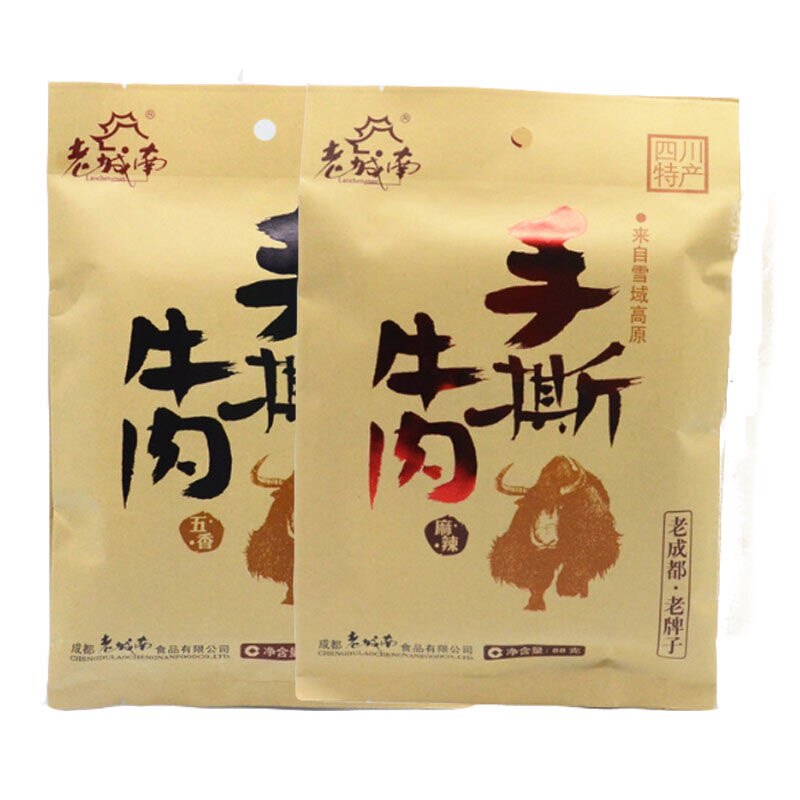 四川成都特产老品牌老城南手撕风干牛肉干88g五香麻辣零食2包包邮