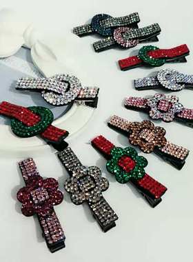 包邮新款进口捷克钻红色钻长方形圆形Ｃ形鸭嘴夹子边夹留海夹发夹