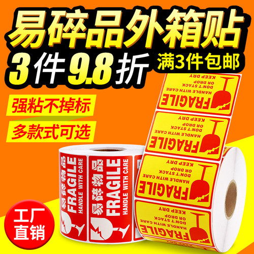 中英文标签JETLAND/杰伦