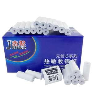 杰伦高清热敏纸572057咕咕机外卖