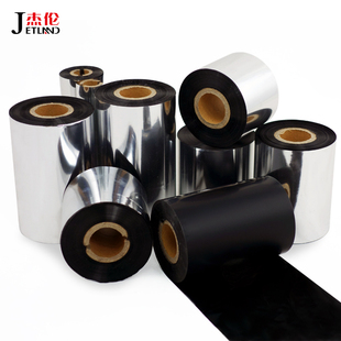 混合基碳带 色带 50 60 70 80 90 100 110mm*300m条码机打印碳带标签纸打印机铜板卷装吊牌打印条码打印色带